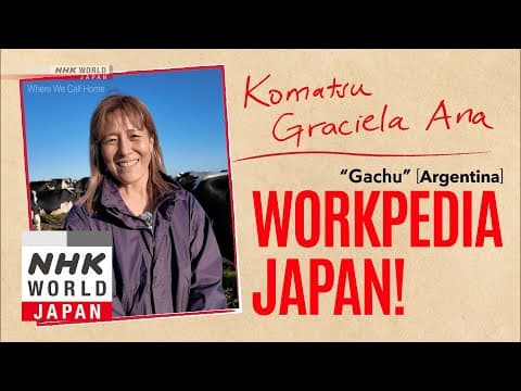 WORKPEDIA JAPAN!: Home on the Range in Hokkaido - Where We Call Home