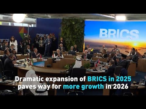 Dramatic expansion of BRICS in 2025 makes way for more growth in 2026