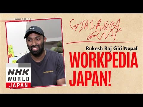 WORKPEDIA JAPAN!: Producing Results in Tokyo - Where We Call Home