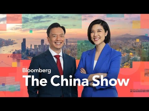 Trump ‘Mulls’ Iran Options, Fed Subpoenaed | The China Show 1/12/2026